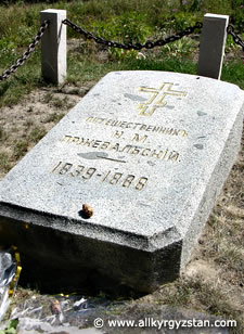 Могила Пржевальского с мемориальной плитой.