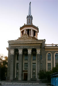 Главный корпус Международного университета Кыргызстана