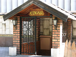 Вход в бар «Старый Эдгар»