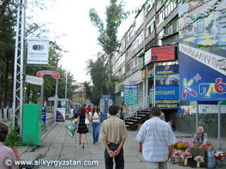 Один из самых оживленных районов Бишкека.